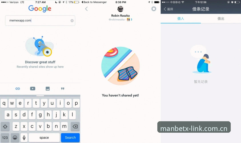 如何获取可靠的Manbetx官网正版下载？2024年移动体育平台趋势观察