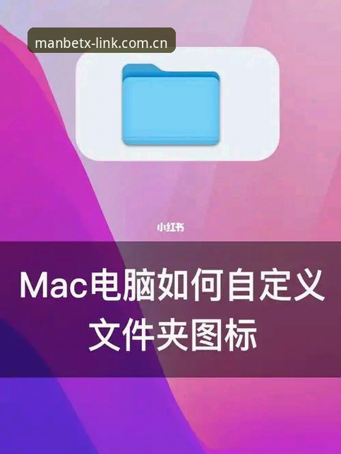 Manbetx安装包 Manbetx平台安装包实用指南:老用户教你正确下载与使用